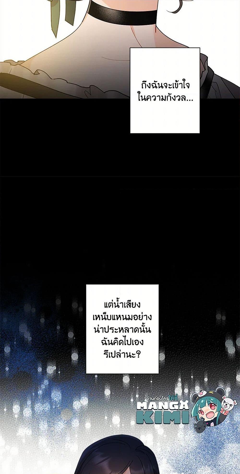 Manga-lc-com อ่านมังงะ อ่านการ์ตูน ออนไลน์ ฟรี I Raised Cinderella Preciously ตอนที่ 1 2 3 4 5 6 7 8 9 10 11 12 13 14 ฟรี ไม่มีโฆษณา Manga-lc - อ่าน มังงะ อ่าน การ์ตูน ออนไลน์ อ่านมังงะ ฟรี