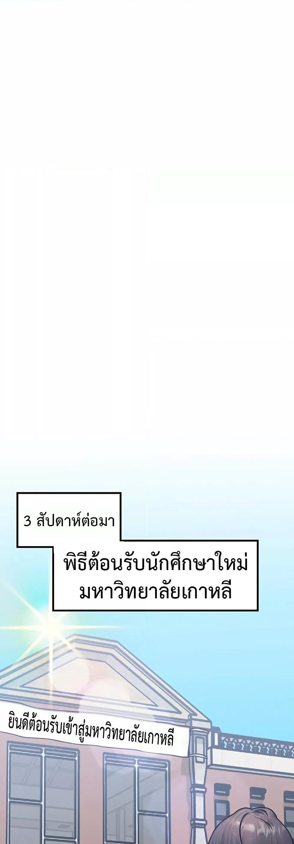 Doujin-Lc- อ่าน โดจิน มังฮวา เกาหลี ญี่ปุ่น จีน แปลไทย I Became a Pornhwa NPC ตอนที่ 1 2 3 4 5 6 7 8 9 10 11 12 13 14 ฟรี ไม่มีโฆษณา อ่าน โดจิน Manhwa เกาหลี ญี่ปุ่น จีน เรามีครบ คัดมาให้เน้นๆ โดจิน 18+ รับประกันความฟินโดย  Doujin Lc