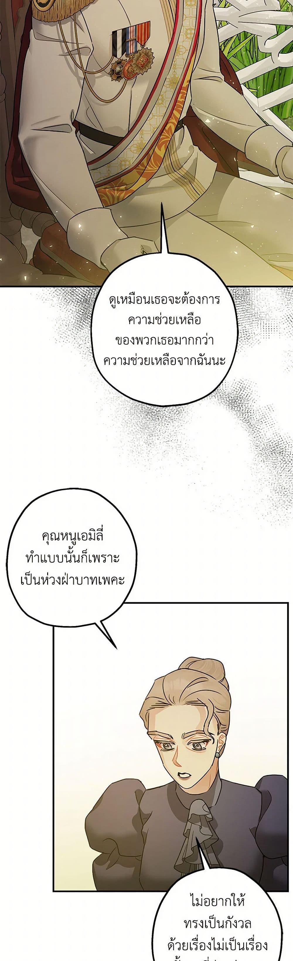 Manga-lc-com อ่านมังงะ อ่านการ์ตูน ออนไลน์ ฟรี The Tyrant’s Tranquilizer ตอนที่ 1 2 3 4 5 6 7 8 9 10 11 12 13 14 ฟรี ไม่มีโฆษณา Manga-lc - อ่าน มังงะ อ่าน การ์ตูน ออนไลน์ อ่านมังงะ ฟรี