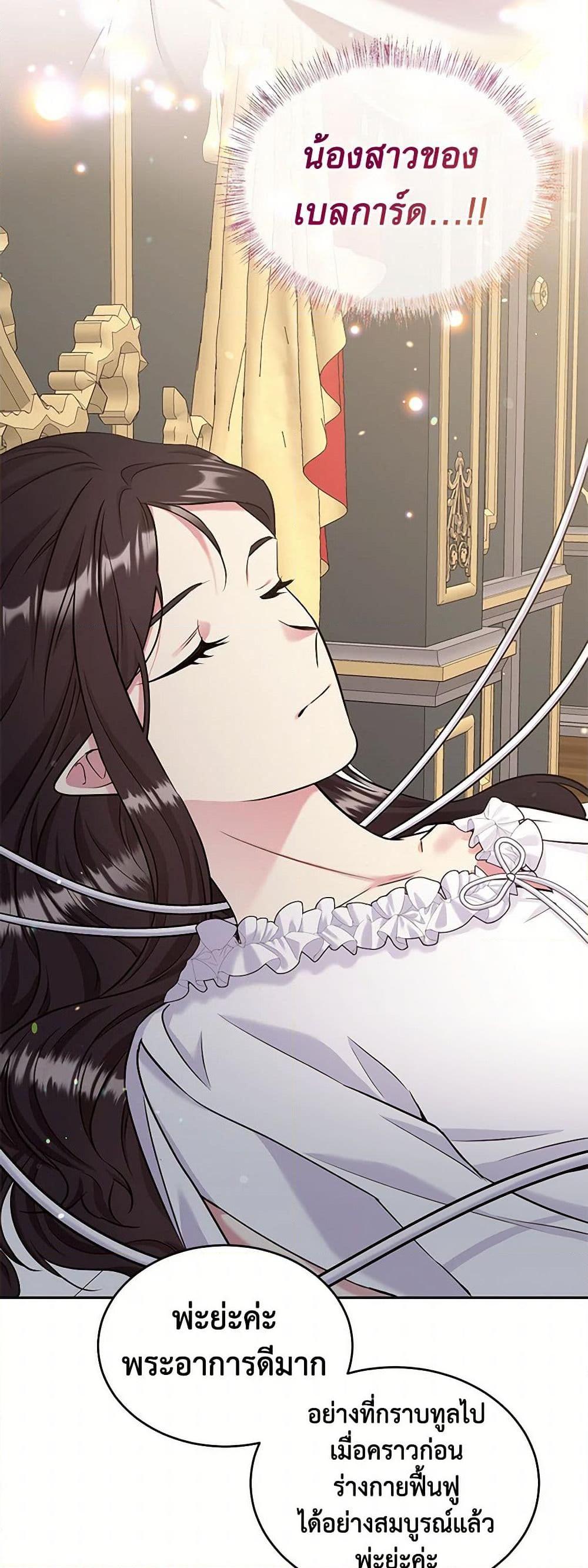 Manga-lc-com อ่านมังงะ อ่านการ์ตูน ออนไลน์ ฟรี My Goal is to Live a Long ตอนที่ 1 2 3 4 5 6 7 8 9 10 11 12 13 14 ฟรี ไม่มีโฆษณา Manga-lc - อ่าน มังงะ อ่าน การ์ตูน ออนไลน์ อ่านมังงะ ฟรี