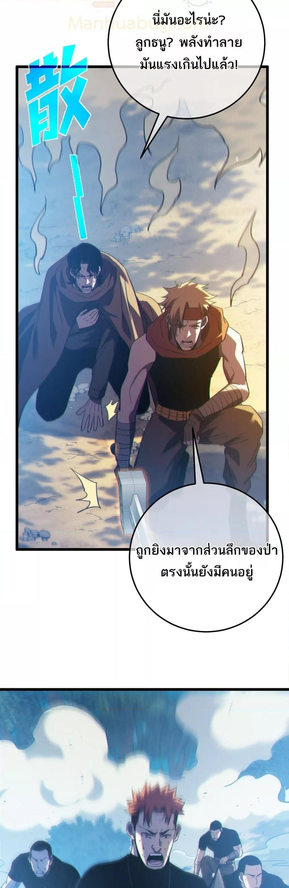 Manga-lc-com อ่านมังงะ อ่านการ์ตูน ออนไลน์ ฟรี MyPassiveSkil ตอนที่ 1 2 3 4 5 6 7 8 9 10 11 12 13 14 ฟรี ไม่มีโฆษณา Manga-lc - อ่าน มังงะ อ่าน การ์ตูน ออนไลน์ อ่านมังงะ ฟรี