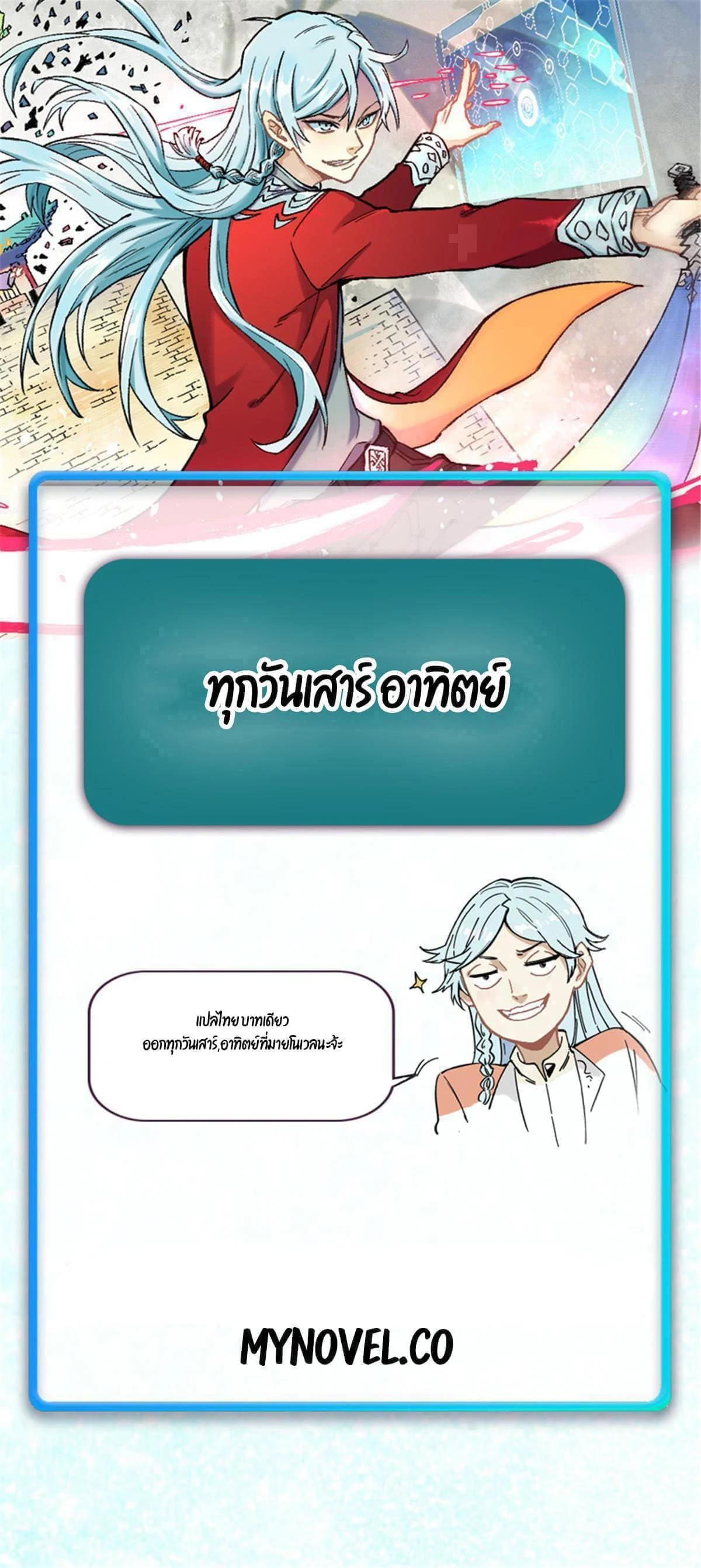 Manga-lc-com อ่านมังงะ อ่านการ์ตูน ออนไลน์ ฟรี All Hail the Sect Leader ตอนที่ 1 2 3 4 5 6 7 8 9 10 11 12 13 14 ฟรี ไม่มีโฆษณา Manga-lc - อ่าน มังงะ อ่าน การ์ตูน ออนไลน์ อ่านมังงะ ฟรี