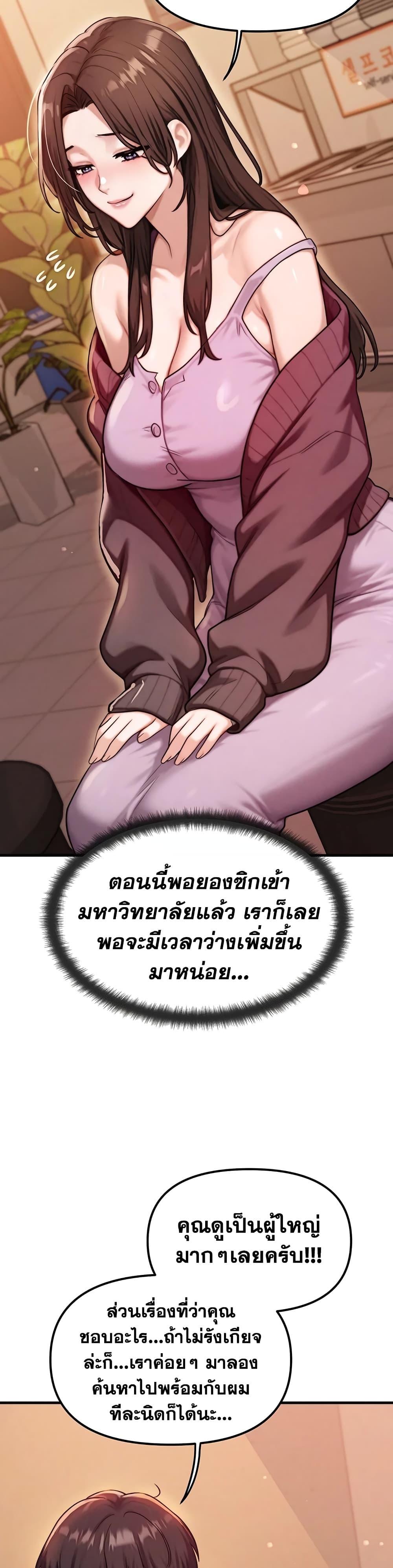 Doujin-Lc- อ่าน โดจิน มังฮวา เกาหลี ญี่ปุ่น จีน แปลไทย My Ideal Type is My Friend’s Mom ตอนที่ 1 2 3 4 5 6 7 8 9 10 11 12 13 14 ฟรี ไม่มีโฆษณา อ่าน โดจิน Manhwa เกาหลี ญี่ปุ่น จีน เรามีครบ คัดมาให้เน้นๆ โดจิน 18+ รับประกันความฟินโดย  Doujin Lc