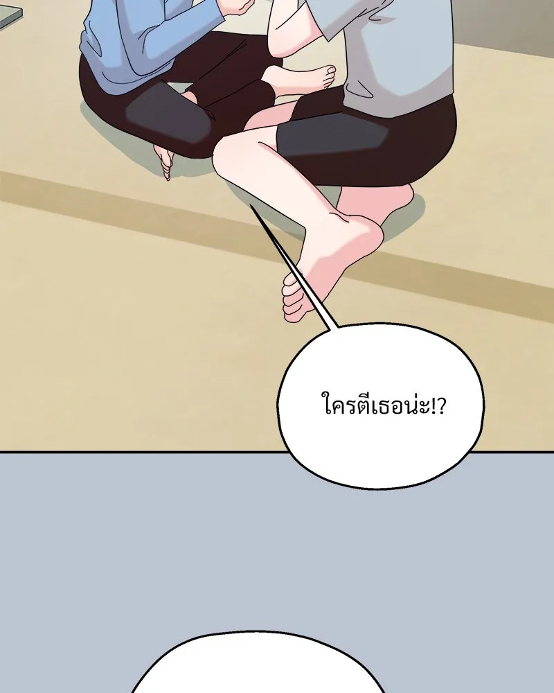 Pyramid Game เกมพีระมิด ตอนที่ 88 รูปที่ 134