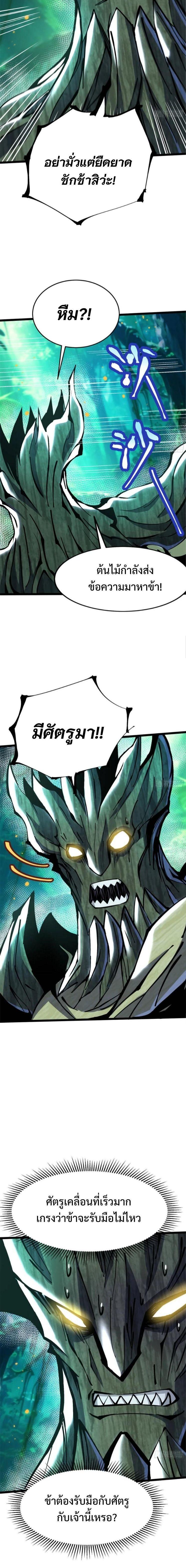 Manga-lc-com อ่านมังงะ อ่านการ์ตูน ออนไลน์ ฟรี I REALLY DON’T WANT TO LEARN FORBIDDEN SPELLS ตอนที่ 1 2 3 4 5 6 7 8 9 10 11 12 13 14 ฟรี ไม่มีโฆษณา Manga-lc - อ่าน มังงะ อ่าน การ์ตูน ออนไลน์ อ่านมังงะ ฟรี