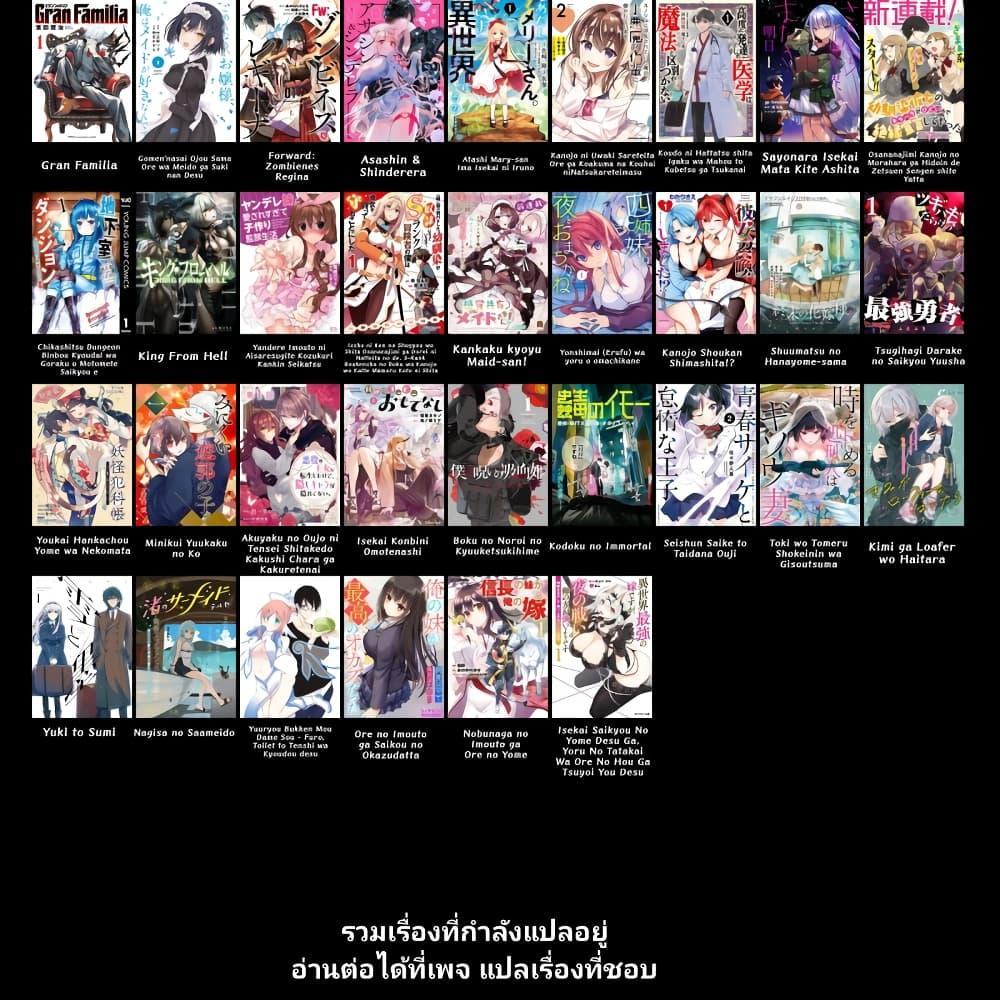 Manga-lc-com อ่านมังงะ อ่านการ์ตูน ออนไลน์ ฟรี King From Hell ตอนที่ 1 2 3 4 5 6 7 8 9 10 11 12 13 14 ฟรี ไม่มีโฆษณา Manga-lc - อ่าน มังงะ อ่าน การ์ตูน ออนไลน์ อ่านมังงะ ฟรี