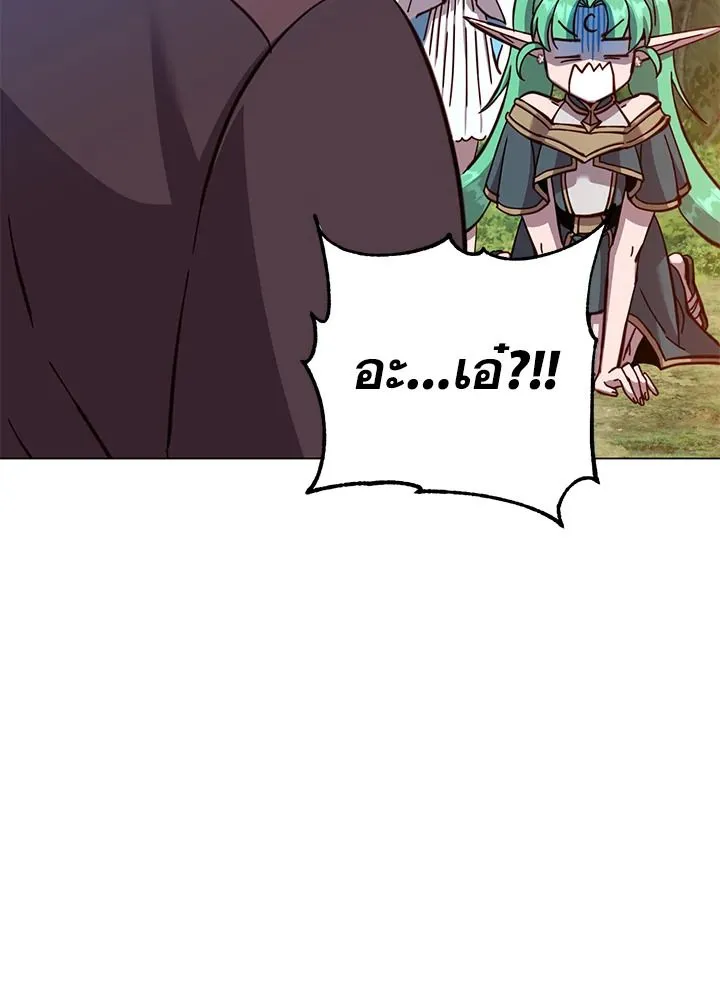 The Max Level Hero Has Returned การกล_บมาของว_รบ_ร_ษเวลต_น ตอนที่ ตอนที่ 176 รูปที่ 95