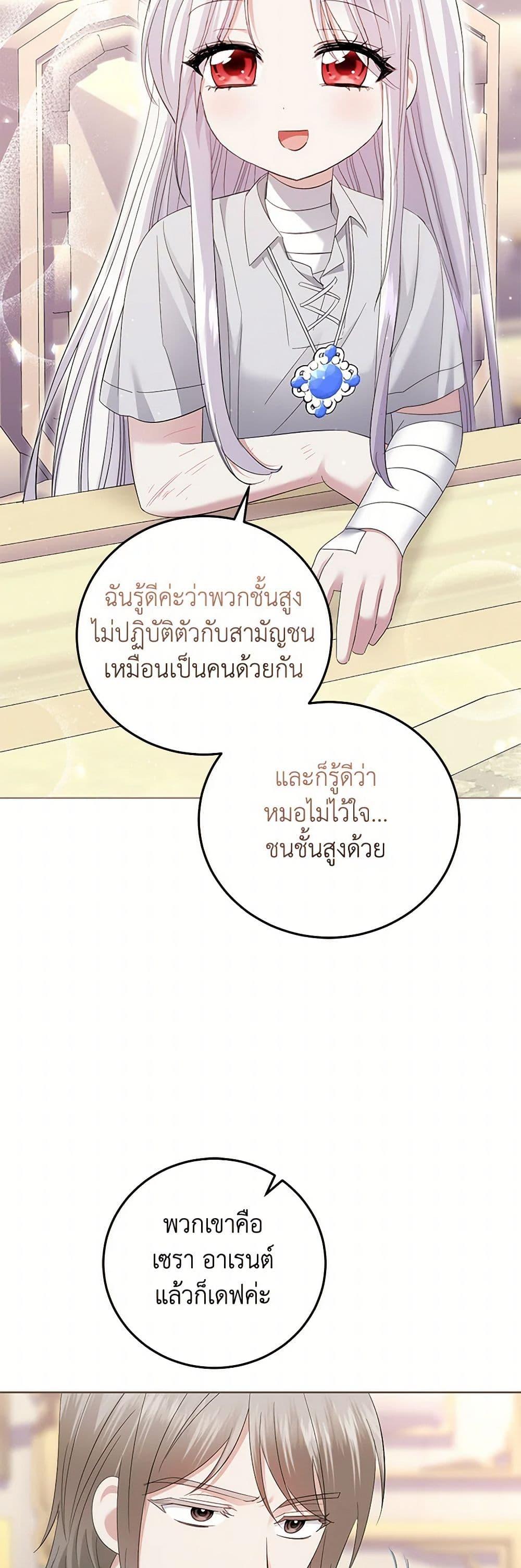 Manga-lc-com อ่านมังงะ อ่านการ์ตูน ออนไลน์ ฟรี The Hero’s Ready to Retire ตอนที่ 1 2 3 4 5 6 7 8 9 10 11 12 13 14 ฟรี ไม่มีโฆษณา Manga-lc - อ่าน มังงะ อ่าน การ์ตูน ออนไลน์ อ่านมังงะ ฟรี