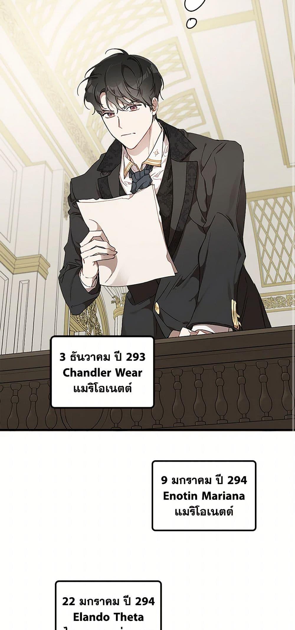 Manga-lc-com อ่านมังงะ อ่านการ์ตูน ออนไลน์ ฟรี It Was All a Mistake ตอนที่ 1 2 3 4 5 6 7 8 9 10 11 12 13 14 ฟรี ไม่มีโฆษณา Manga-lc - อ่าน มังงะ อ่าน การ์ตูน ออนไลน์ อ่านมังงะ ฟรี