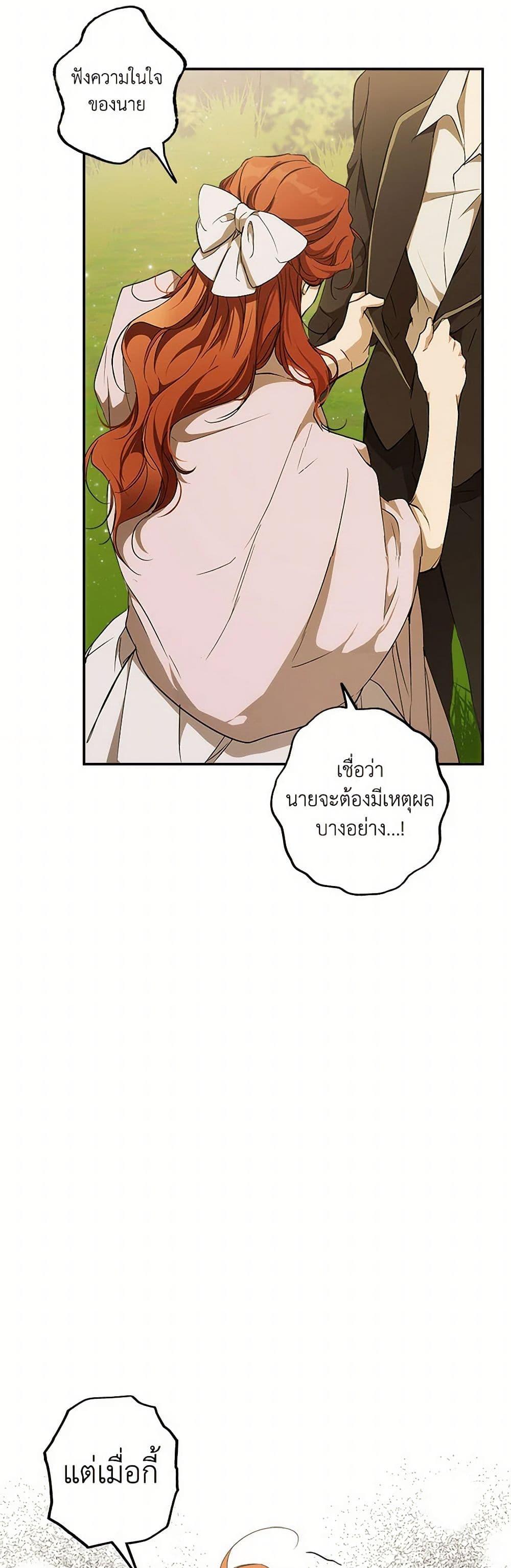 Manga-lc-com อ่านมังงะ อ่านการ์ตูน ออนไลน์ ฟรี It Was All a Mistake ตอนที่ 1 2 3 4 5 6 7 8 9 10 11 12 13 14 ฟรี ไม่มีโฆษณา Manga-lc - อ่าน มังงะ อ่าน การ์ตูน ออนไลน์ อ่านมังงะ ฟรี