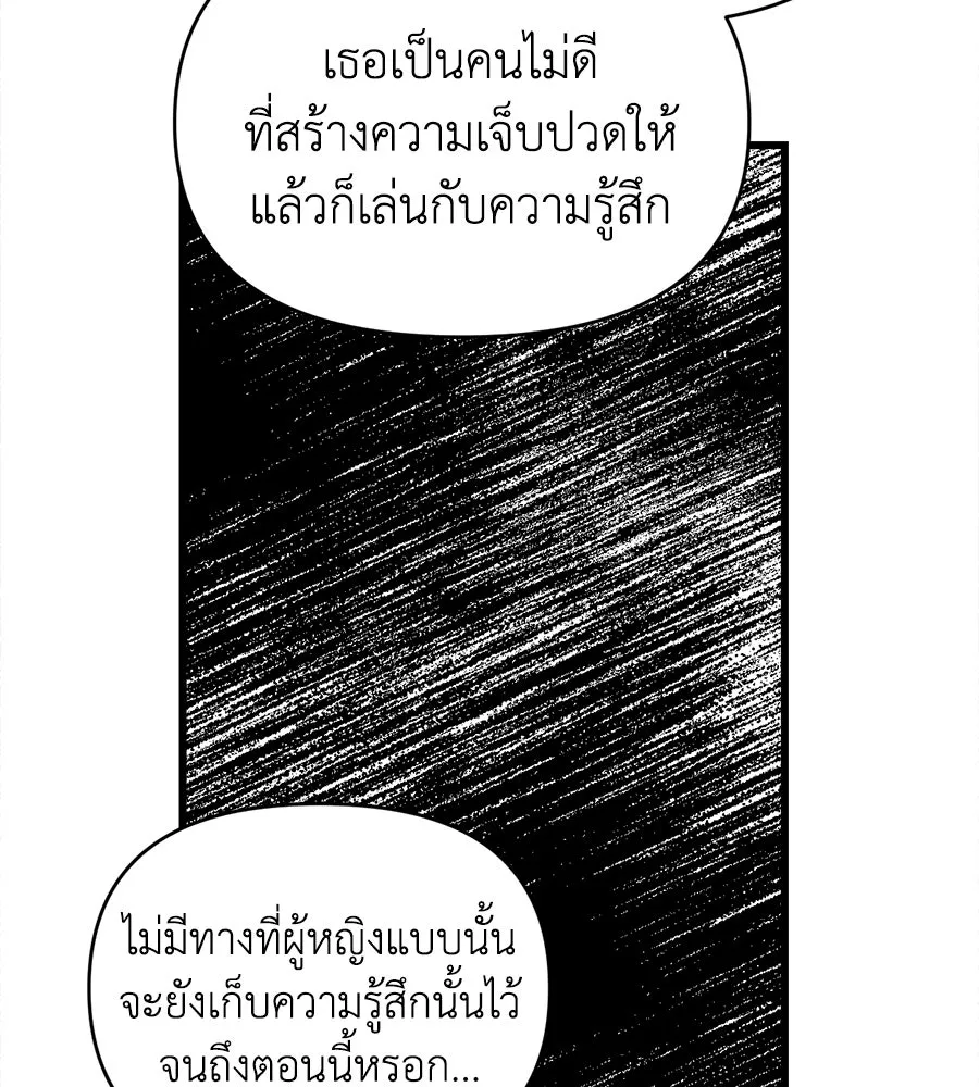 ปรารถนารักอันงดงาม ตอนที่ 6 รูปที่ 107