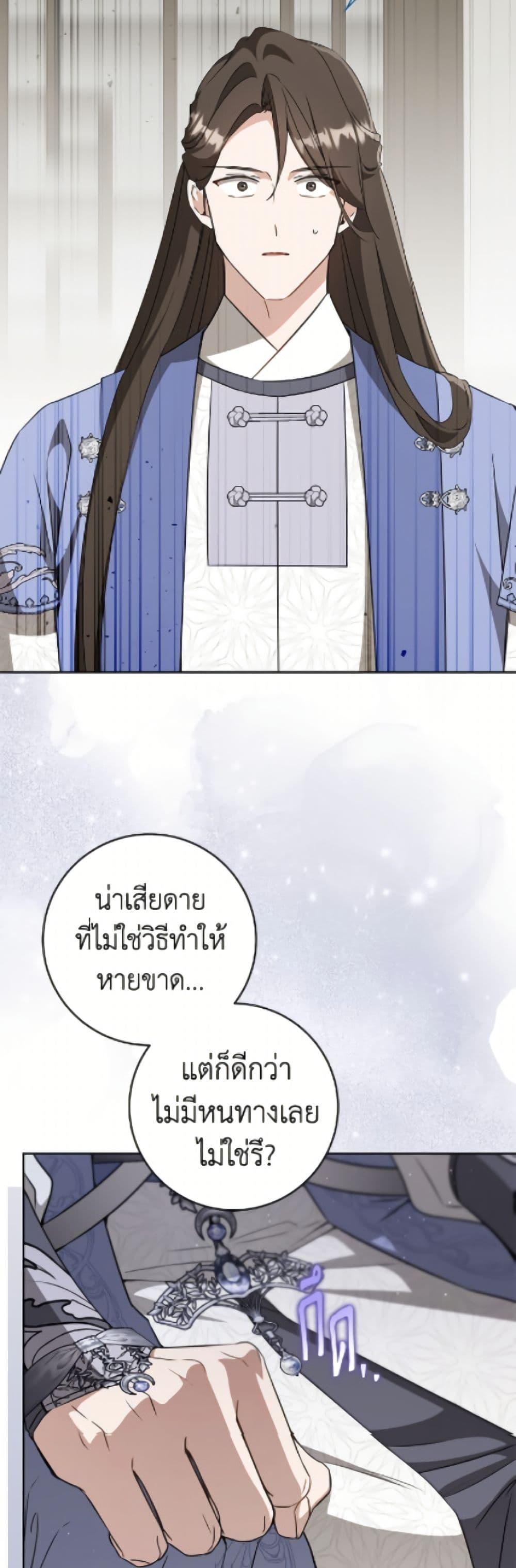 Manga-lc-com อ่านมังงะ อ่านการ์ตูน ออนไลน์ ฟรี I Became the Despised Granddaughter of the Powerful Martial Arts Family ตอนที่ 1 2 3 4 5 6 7 8 9 10 11 12 13 14 ฟรี ไม่มีโฆษณา Manga-lc - อ่าน มังงะ อ่าน การ์ตูน ออนไลน์ อ่านมังงะ ฟรี