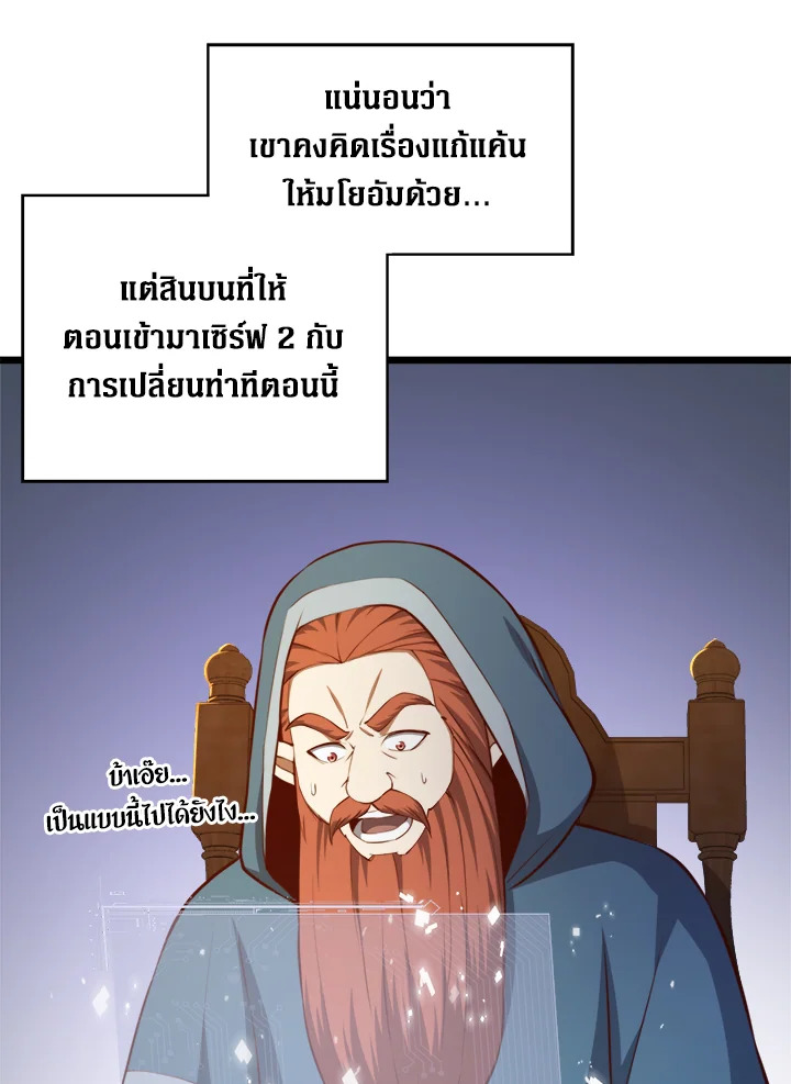 Manga-lc-com อ่านมังงะ อ่านการ์ตูน ออนไลน์ ฟรี The Lord of Coins ตอนที่ 1 2 3 4 5 6 7 8 9 10 11 12 13 14 ฟรี ไม่มีโฆษณา Manga-lc - อ่าน มังงะ อ่าน การ์ตูน ออนไลน์ อ่านมังงะ ฟรี