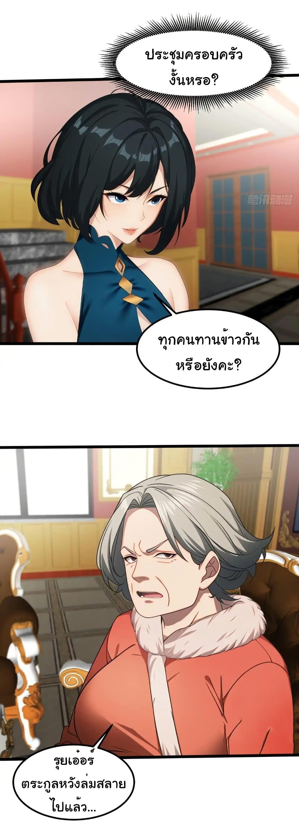 Manga-lc-com อ่านมังงะ อ่านการ์ตูน ออนไลน์ ฟรี Empress wife and trash husband ตอนที่ 1 2 3 4 5 6 7 8 9 10 11 12 13 14 ฟรี ไม่มีโฆษณา Manga-lc - อ่าน มังงะ อ่าน การ์ตูน ออนไลน์ อ่านมังงะ ฟรี