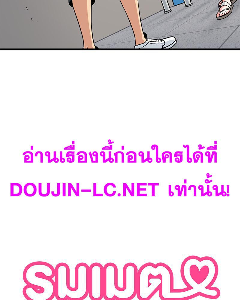 Doujin-Lc- อ่าน โดจิน มังฮวา เกาหลี ญี่ปุ่น จีน แปลไทย A Turning Point Raw ตอนที่ 1 2 3 4 5 6 7 8 9 10 11 12 13 14 ฟรี ไม่มีโฆษณา อ่าน โดจิน Manhwa เกาหลี ญี่ปุ่น จีน เรามีครบ คัดมาให้เน้นๆ โดจิน 18+ รับประกันความฟินโดย  Doujin Lc