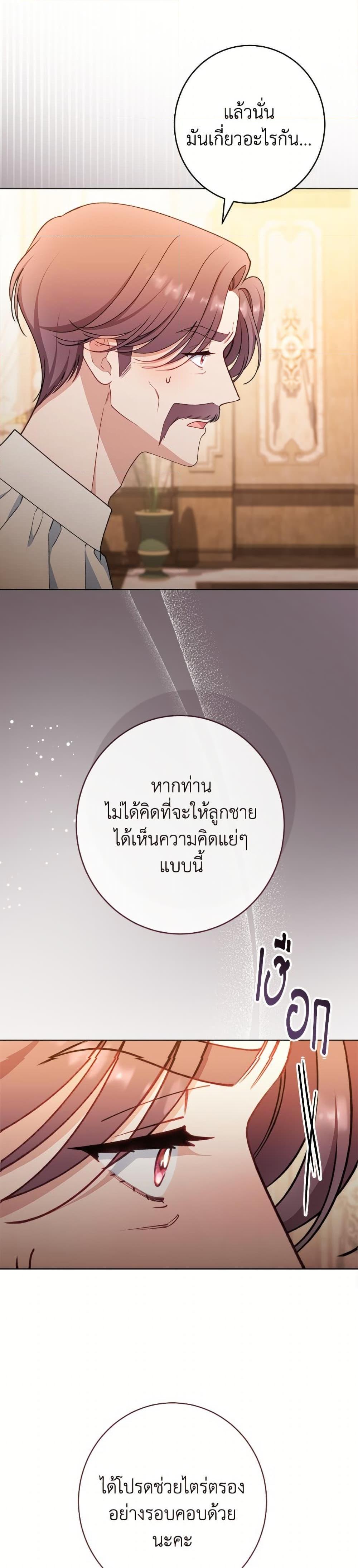 Manga-lc-com อ่านมังงะ อ่านการ์ตูน ออนไลน์ ฟรี The Villainess Empress’s Attendant ตอนที่ 1 2 3 4 5 6 7 8 9 10 11 12 13 14 ฟรี ไม่มีโฆษณา Manga-lc - อ่าน มังงะ อ่าน การ์ตูน ออนไลน์ อ่านมังงะ ฟรี