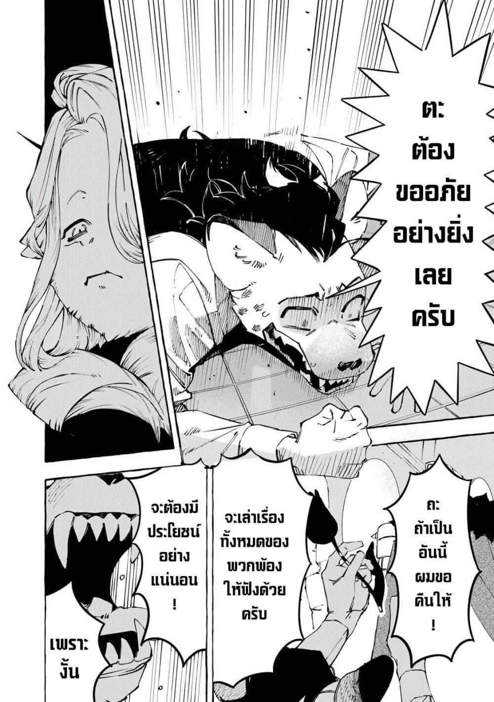 Manga-lc-com อ่านมังงะ อ่านการ์ตูน ออนไลน์ ฟรี Dog Matic ตอนที่ 1 2 3 4 5 6 7 8 9 10 11 12 13 14 ฟรี ไม่มีโฆษณา Manga-lc - อ่าน มังงะ อ่าน การ์ตูน ออนไลน์ อ่านมังงะ ฟรี
