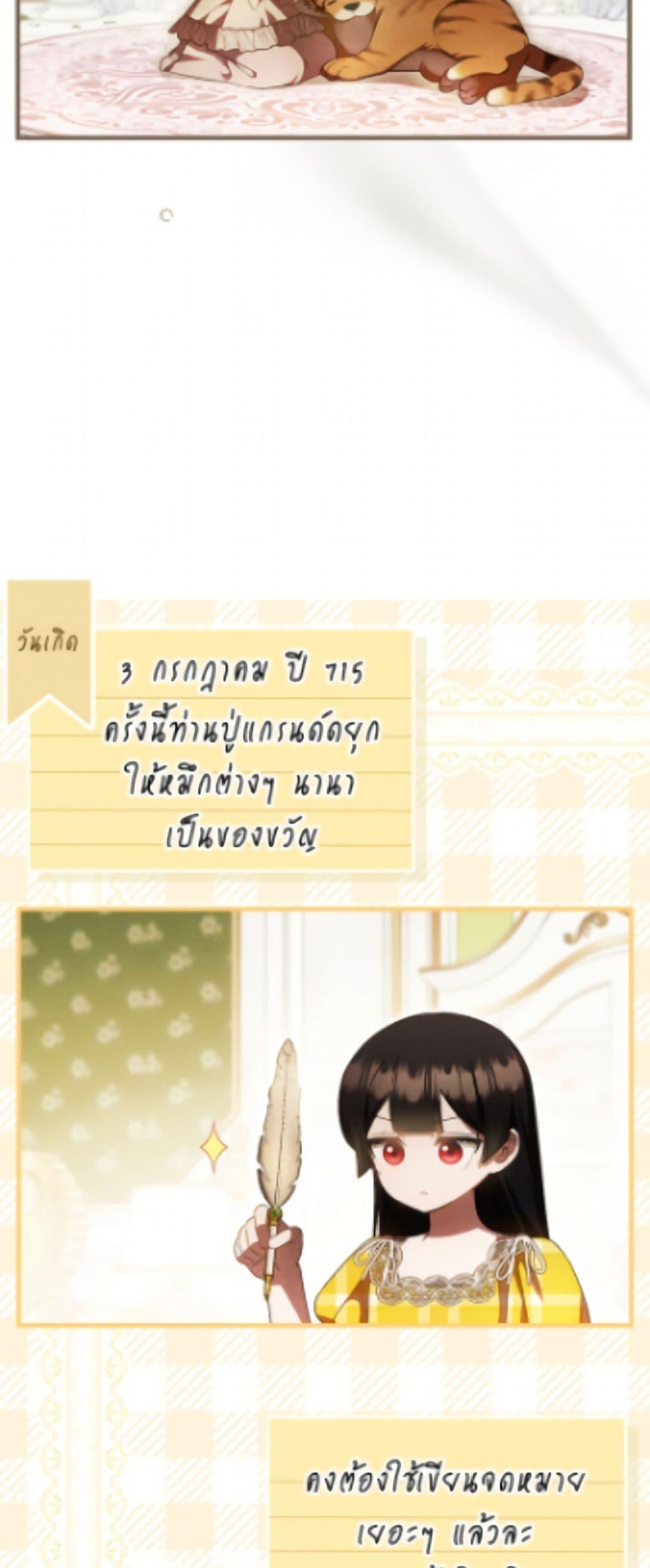 Manga-lc-com อ่านมังงะ อ่านการ์ตูน ออนไลน์ ฟรี It’s My First Time Being Loved ตอนที่ 1 2 3 4 5 6 7 8 9 10 11 12 13 14 ฟรี ไม่มีโฆษณา Manga-lc - อ่าน มังงะ อ่าน การ์ตูน ออนไลน์ อ่านมังงะ ฟรี