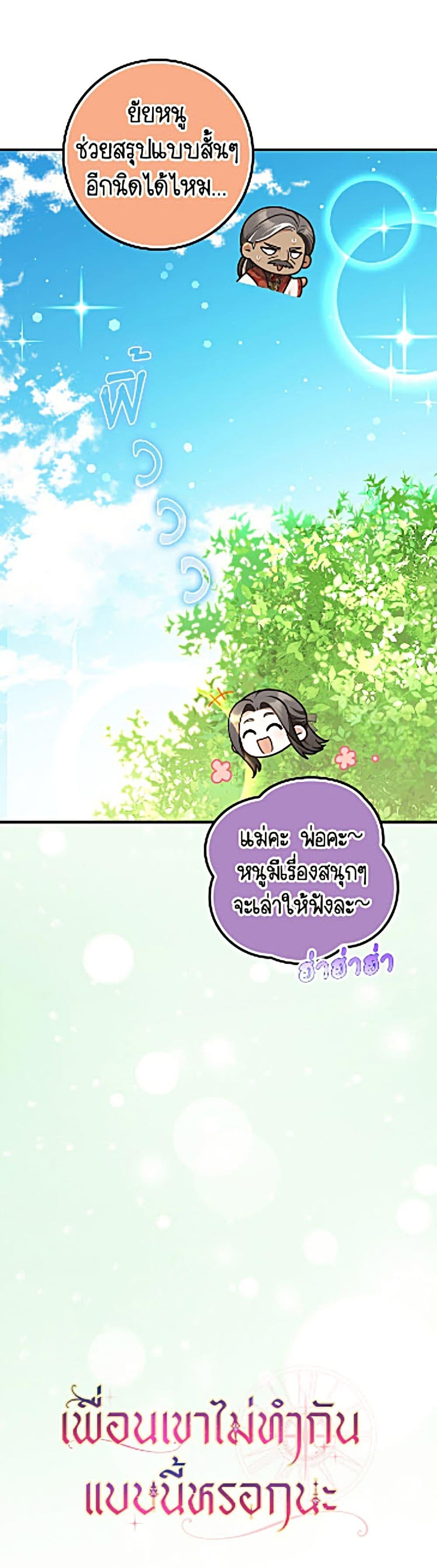 Manga-lc-com อ่านมังงะ อ่านการ์ตูน ออนไลน์ ฟรี Friends Shouldn’t Act This Way ตอนที่ 1 2 3 4 5 6 7 8 9 10 11 12 13 14 ฟรี ไม่มีโฆษณา Manga-lc - อ่าน มังงะ อ่าน การ์ตูน ออนไลน์ อ่านมังงะ ฟรี