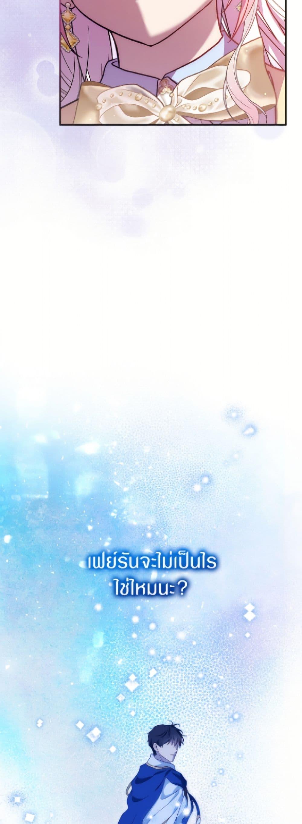 Manga-lc-com อ่านมังงะ อ่านการ์ตูน ออนไลน์ ฟรี I Was Reincarnated as a Baby Fox God ตอนที่ 1 2 3 4 5 6 7 8 9 10 11 12 13 14 ฟรี ไม่มีโฆษณา Manga-lc - อ่าน มังงะ อ่าน การ์ตูน ออนไลน์ อ่านมังงะ ฟรี