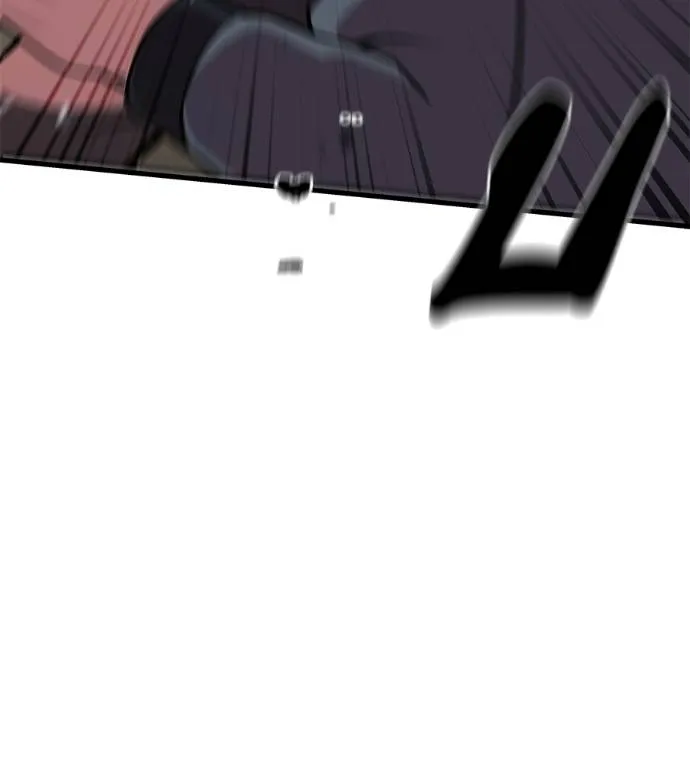 เรียกฉันว่าพระเจ้า ตอนที่ 5 รูปที่ 80