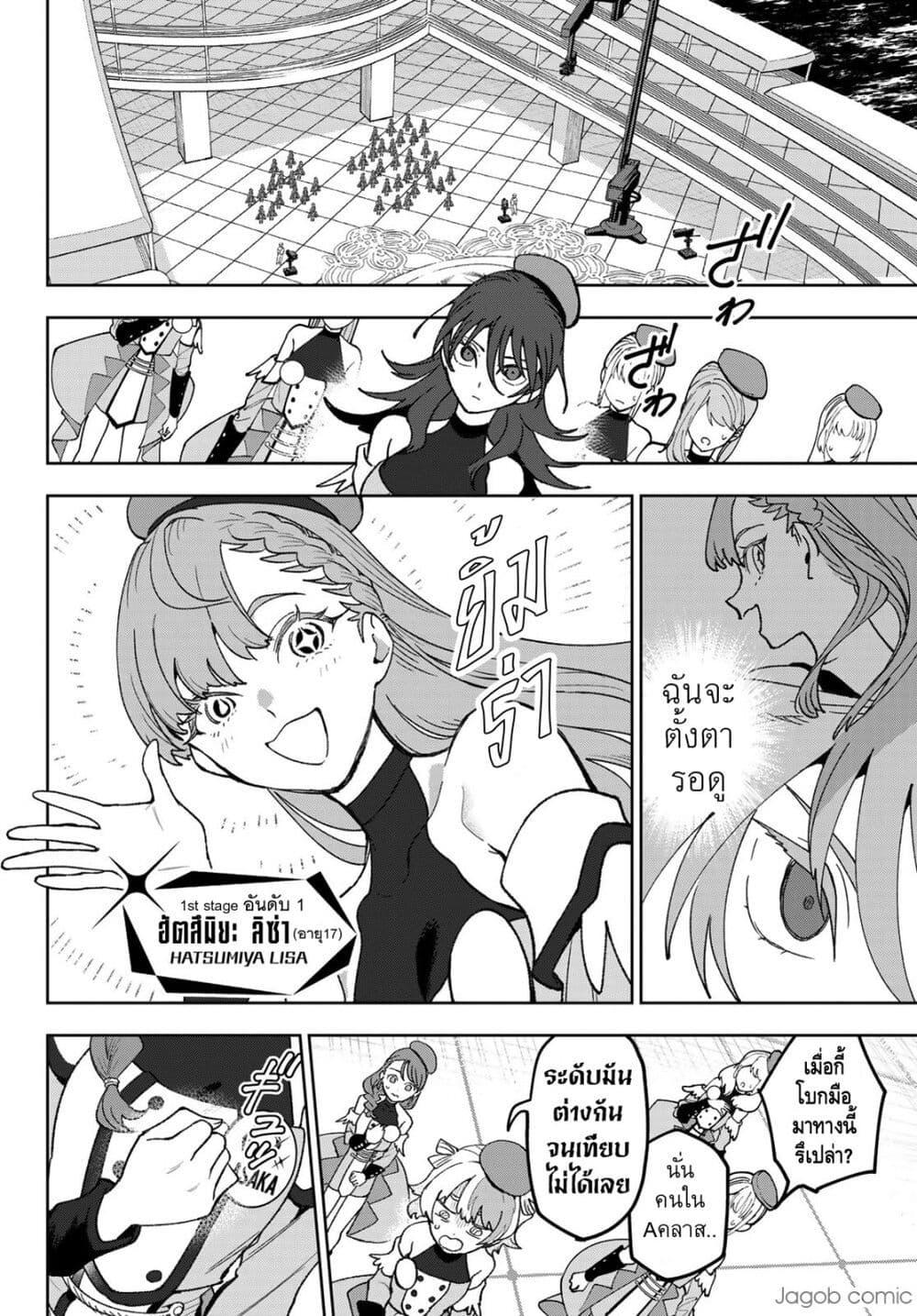 Manga-lc-com อ่านมังงะ อ่านการ์ตูน ออนไลน์ ฟรี Idolatry ตอนที่ 1 2 3 4 5 6 7 8 9 10 11 12 13 14 ฟรี ไม่มีโฆษณา Manga-lc - อ่าน มังงะ อ่าน การ์ตูน ออนไลน์ อ่านมังงะ ฟรี