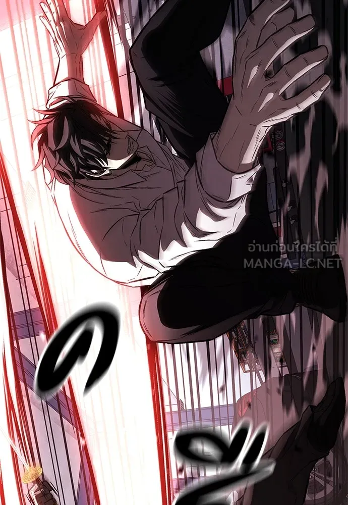 อัยการสายโหด ตอนที่ 28 รูปที่ 78