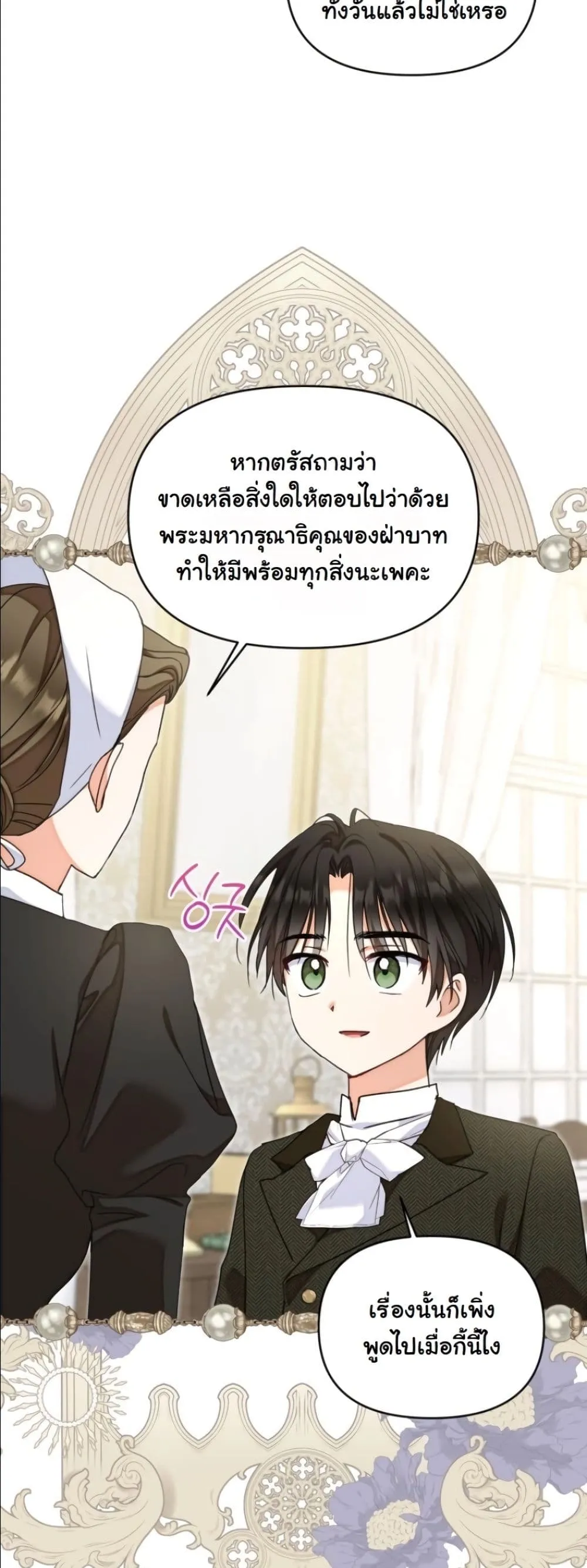 Manga-lc-com อ่านมังงะ อ่านการ์ตูน ออนไลน์ ฟรี My Once-Enemy Sister Now Cherishes Me ตอนที่ 1 2 3 4 5 6 7 8 9 10 11 12 13 14 ฟรี ไม่มีโฆษณา Manga-lc - อ่าน มังงะ อ่าน การ์ตูน ออนไลน์ อ่านมังงะ ฟรี