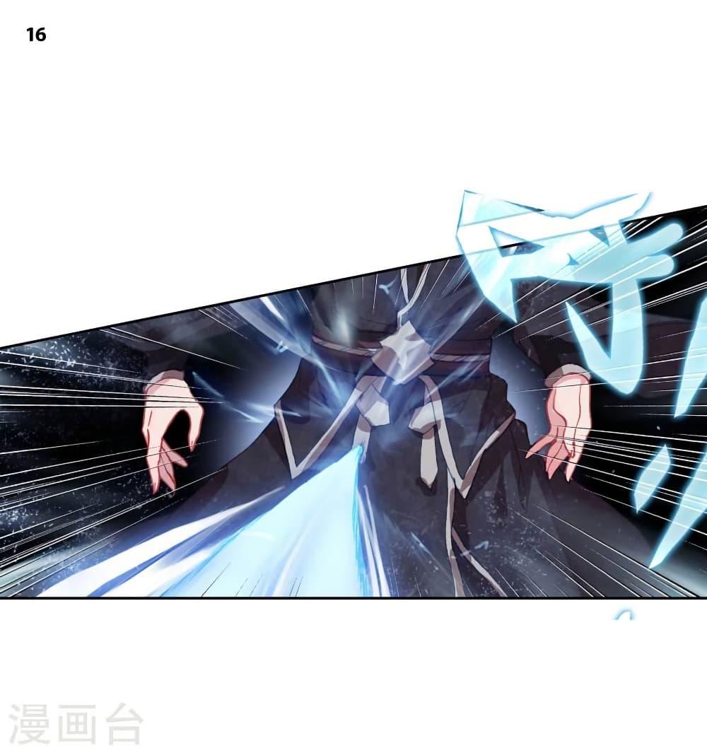 Manga-lc-com อ่านมังงะ อ่านการ์ตูน ออนไลน์ ฟรี Douluo Dalu II ตอนที่ 1 2 3 4 5 6 7 8 9 10 11 12 13 14 ฟรี ไม่มีโฆษณา Manga-lc - อ่าน มังงะ อ่าน การ์ตูน ออนไลน์ อ่านมังงะ ฟรี