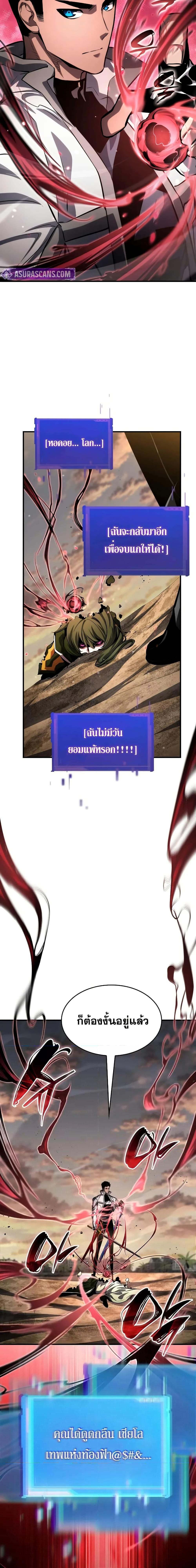 Manga-lc-com อ่านมังงะ อ่านการ์ตูน ออนไลน์ ฟรี BoundlessNecro ตอนที่ 1 2 3 4 5 6 7 8 9 10 11 12 13 14 ฟรี ไม่มีโฆษณา Manga-lc - อ่าน มังงะ อ่าน การ์ตูน ออนไลน์ อ่านมังงะ ฟรี