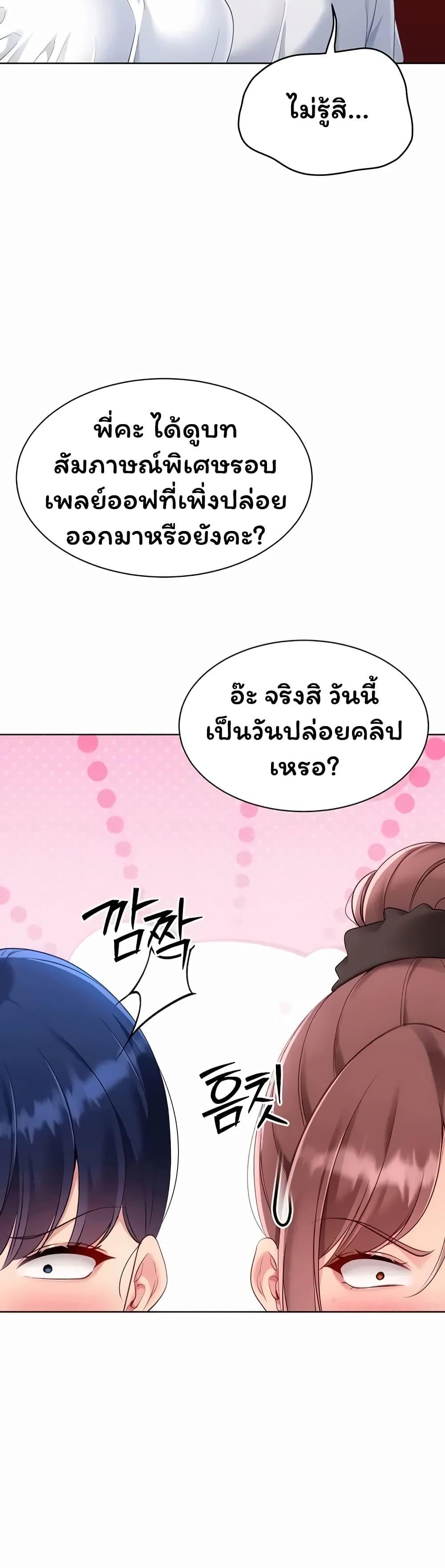 Doujin-Lc- อ่าน โดจิน มังฮวา เกาหลี ญี่ปุ่น จีน แปลไทย Set It! ตอนที่ 1 2 3 4 5 6 7 8 9 10 11 12 13 14 ฟรี ไม่มีโฆษณา อ่าน โดจิน Manhwa เกาหลี ญี่ปุ่น จีน เรามีครบ คัดมาให้เน้นๆ โดจิน 18+ รับประกันความฟินโดย  Doujin Lc