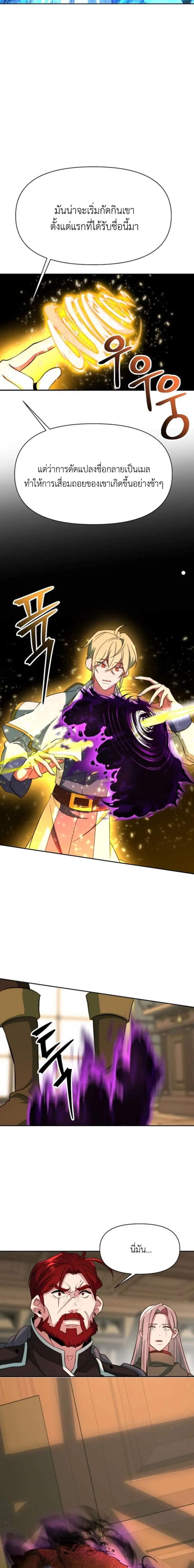 Manga-lc-com อ่านมังงะ อ่านการ์ตูน ออนไลน์ ฟรี Archmage Transcending Through Regression ตอนที่ 1 2 3 4 5 6 7 8 9 10 11 12 13 14 ฟรี ไม่มีโฆษณา Manga-lc - อ่าน มังงะ อ่าน การ์ตูน ออนไลน์ อ่านมังงะ ฟรี