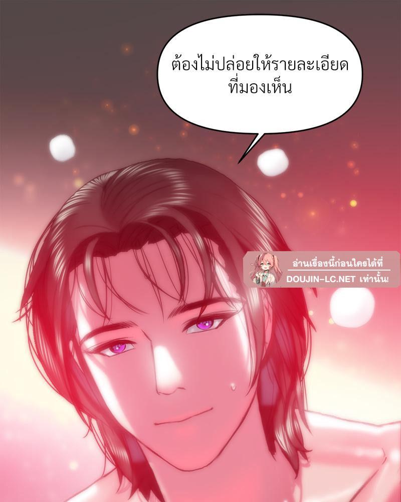 Doujin-Lc- อ่าน โดจิน มังฮวา เกาหลี ญี่ปุ่น จีน แปลไทย เมืองกระหายรัก ตอนที่ 1 2 3 4 5 6 7 8 9 10 11 12 13 14 ฟรี ไม่มีโฆษณา อ่าน โดจิน Manhwa เกาหลี ญี่ปุ่น จีน เรามีครบ คัดมาให้เน้นๆ โดจิน 18+ รับประกันความฟินโดย  Doujin Lc