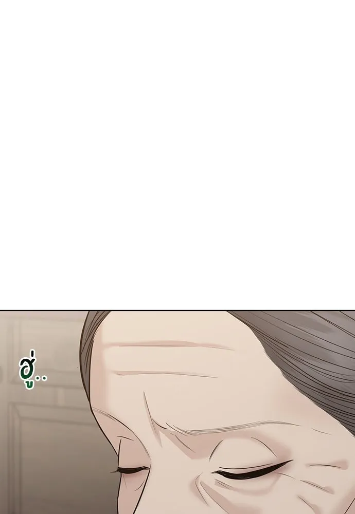 ความลับของสาวร่างทรง ตอนที่ 36 รูปที่ 53