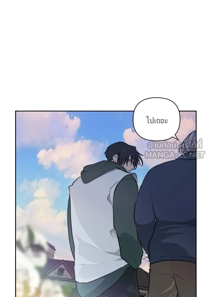 เปย์นี้เพื่อนาย My Sugar Baby ตอนที่ 37 เรื่องจริงและความจริง รูปที่ 54