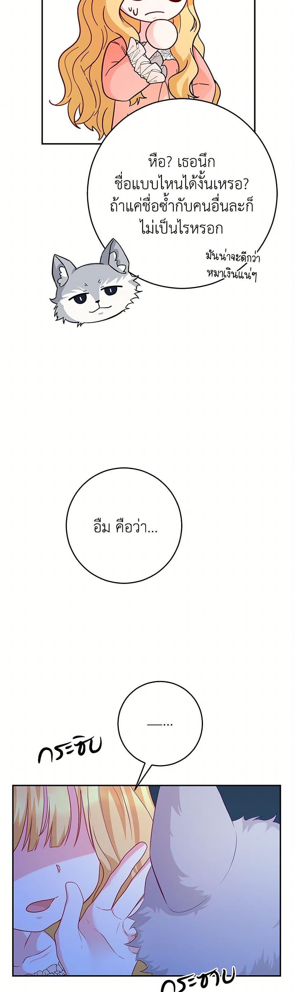 Manga-lc-com อ่านมังงะ อ่านการ์ตูน ออนไลน์ ฟรี Saved by Crazy Stepfather! ตอนที่ 1 2 3 4 5 6 7 8 9 10 11 12 13 14 ฟรี ไม่มีโฆษณา Manga-lc - อ่าน มังงะ อ่าน การ์ตูน ออนไลน์ อ่านมังงะ ฟรี