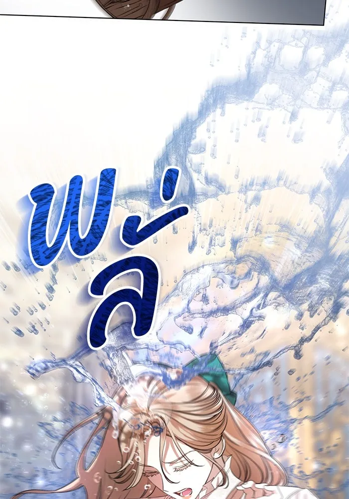 แด่ชู้รักของสามี ตอนที่ 2 รูปที่ 19