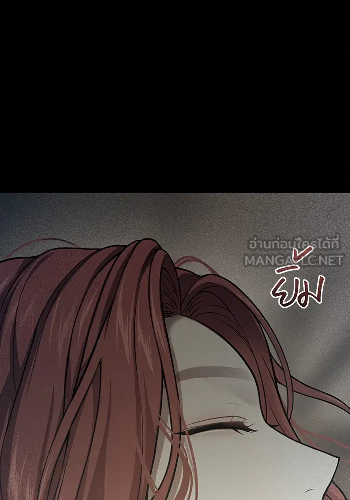 ห้องนอนลับของเจ้าหญิงต้องสาป ตอนที่ 117 คำสารภาพของบาทหลวงผู้สูงส่งแล รูปที่ 99