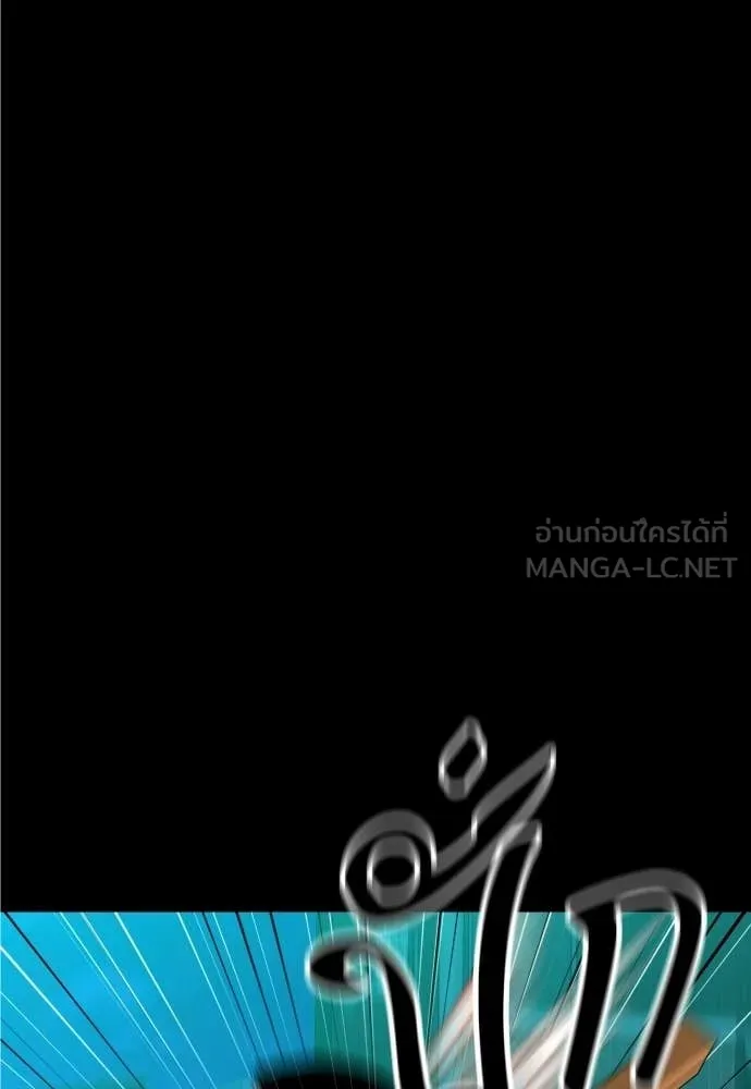 หลานอัจฉริยะ ตอนที่ 71 รูปที่ 31