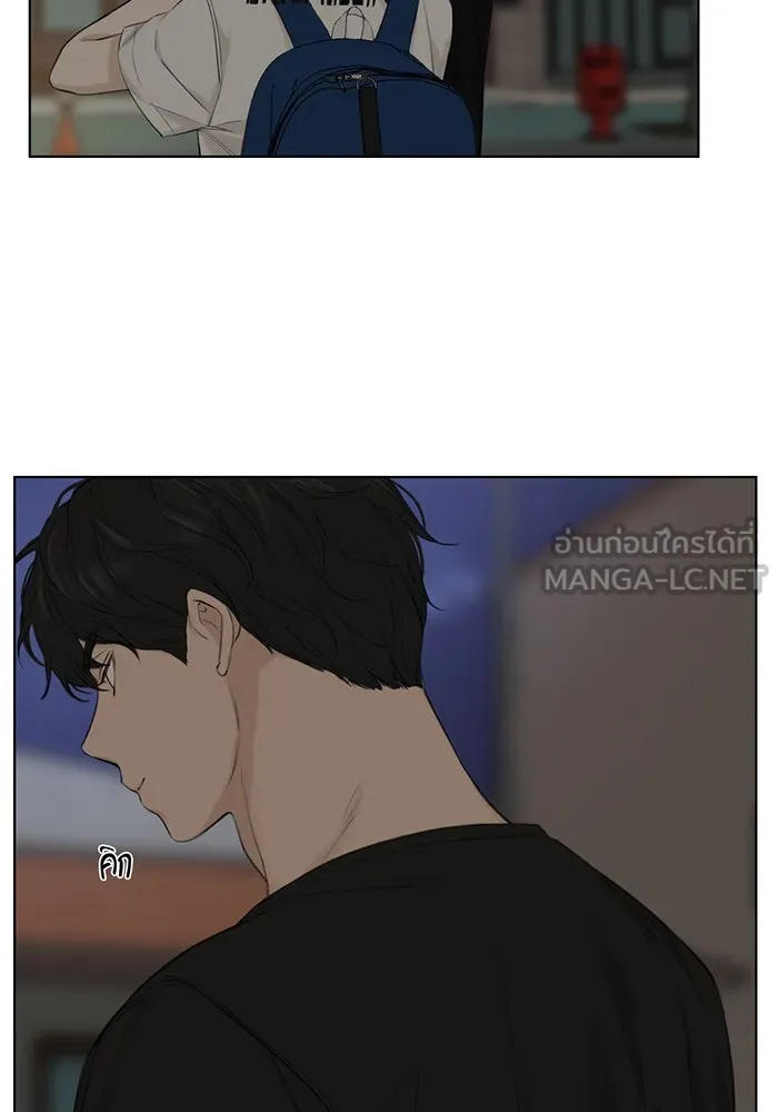 เพียงรุ่งอรุณ ตอนที่ 10 รูปที่ 54