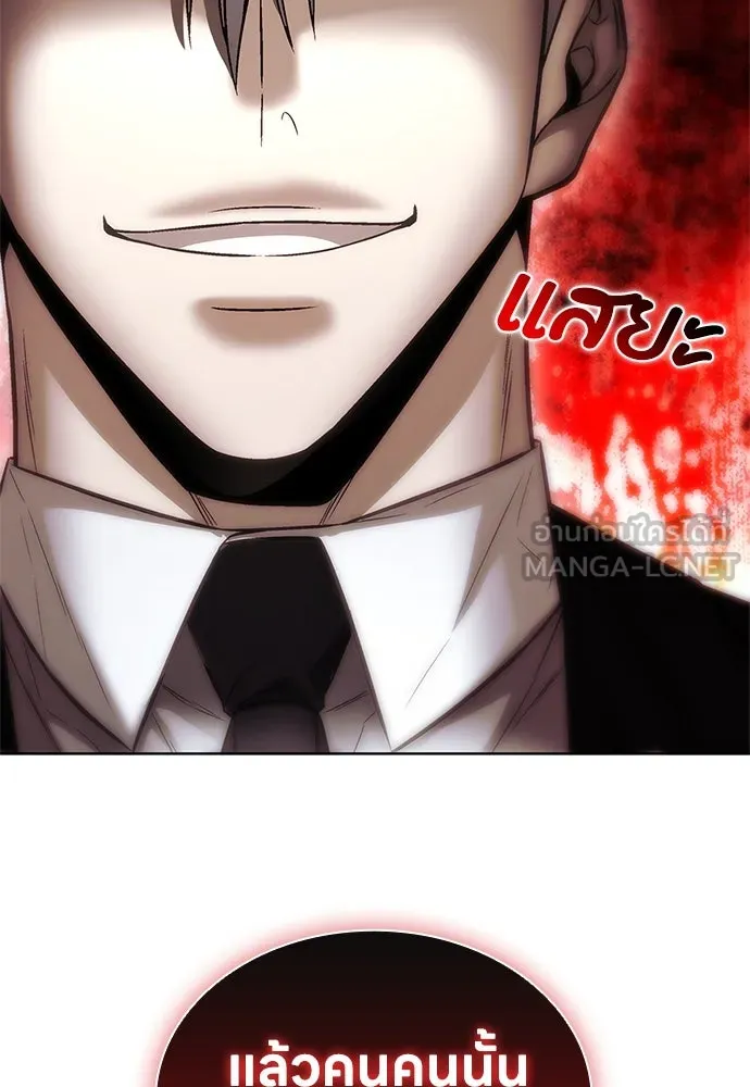 อัยการสายโหด ตอนที่ 32 รูปที่ 114