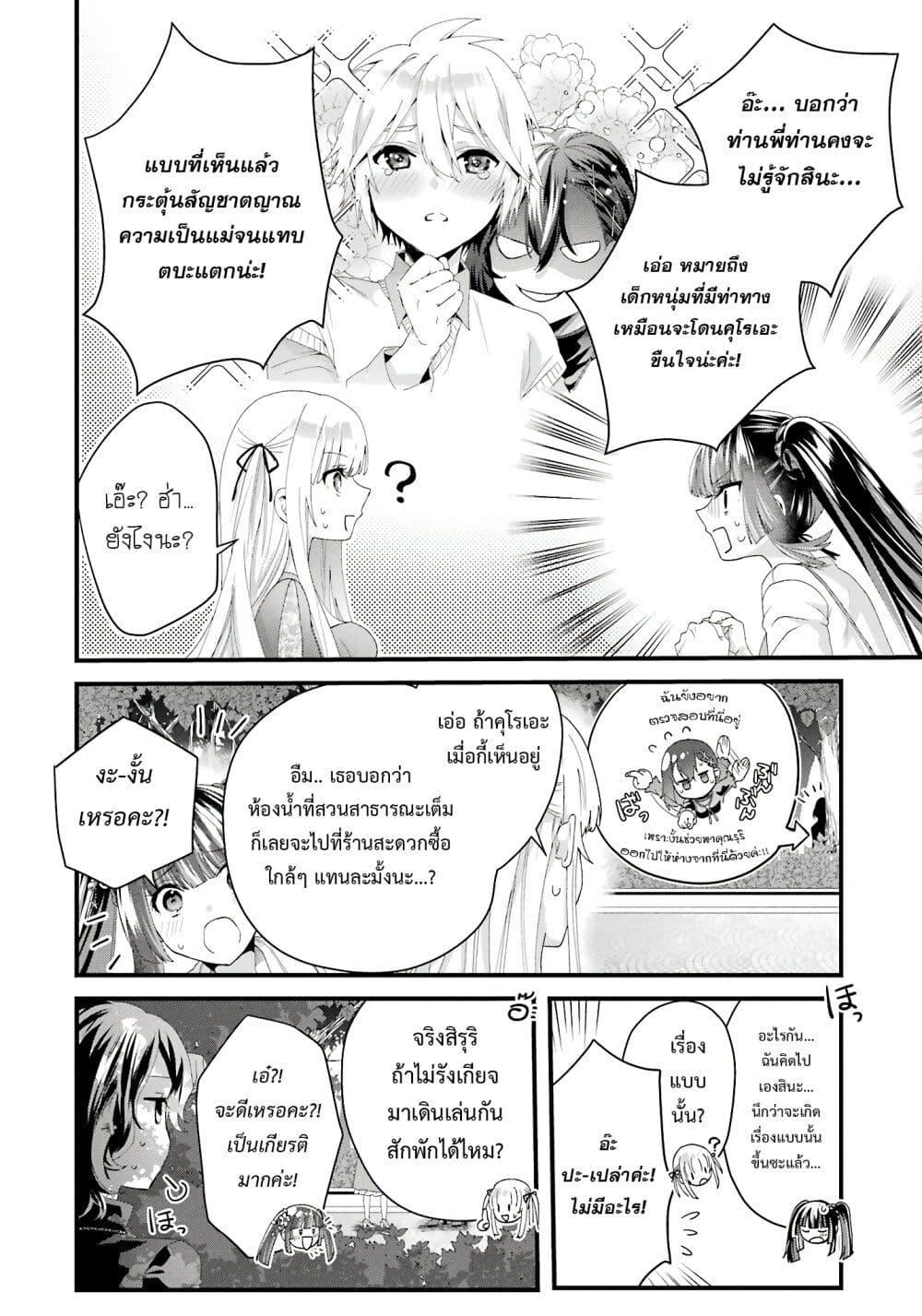 Manga-lc-com อ่านมังงะ อ่านการ์ตูน ออนไลน์ ฟรี King’s Proposal ตอนที่ 1 2 3 4 5 6 7 8 9 10 11 12 13 14 ฟรี ไม่มีโฆษณา Manga-lc - อ่าน มังงะ อ่าน การ์ตูน ออนไลน์ อ่านมังงะ ฟรี