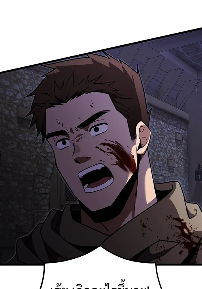 อัศวินดำล่าท้าเวลา ตอนที่ 28 รูปที่ 80