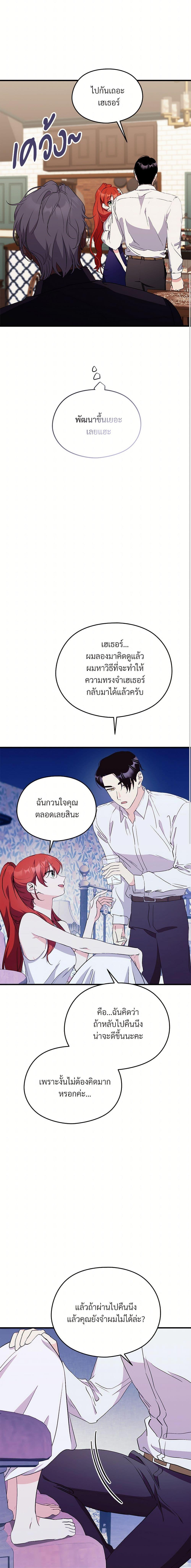 Manga-lc-com อ่านมังงะ อ่านการ์ตูน ออนไลน์ ฟรี I Don’t Want to Bed You! ตอนที่ 1 2 3 4 5 6 7 8 9 10 11 12 13 14 ฟรี ไม่มีโฆษณา Manga-lc - อ่าน มังงะ อ่าน การ์ตูน ออนไลน์ อ่านมังงะ ฟรี
