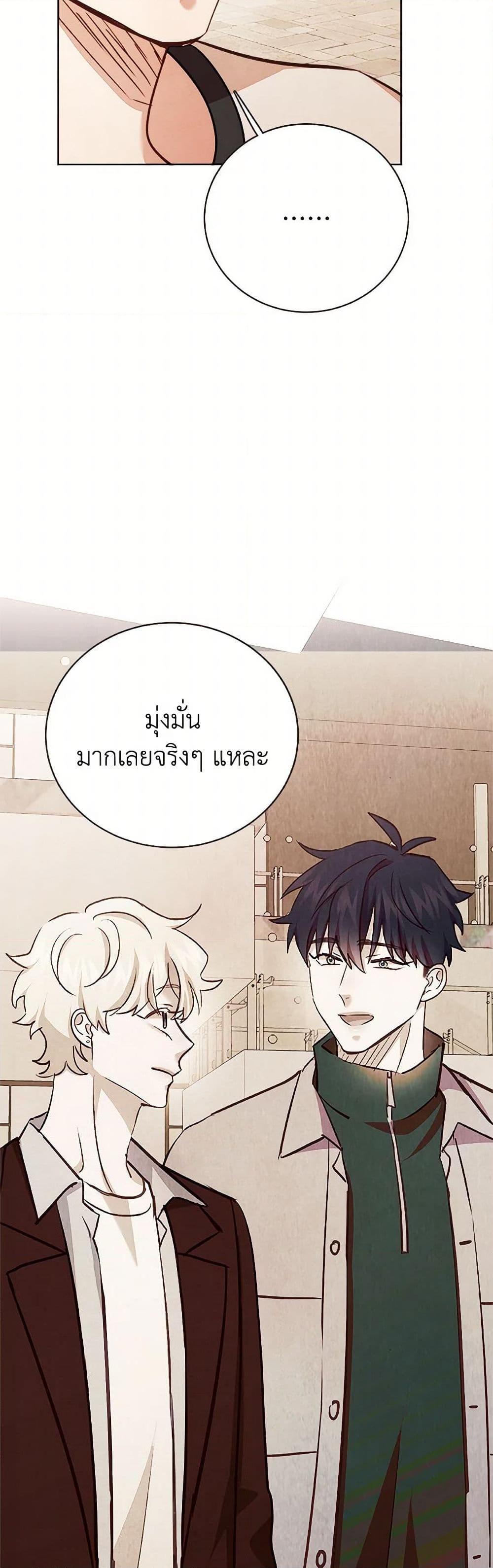 Manga-lc-com อ่านมังงะ อ่านการ์ตูน ออนไลน์ ฟรี Viewer’s Choice – The Dating Show ตอนที่ 1 2 3 4 5 6 7 8 9 10 11 12 13 14 ฟรี ไม่มีโฆษณา Manga-lc - อ่าน มังงะ อ่าน การ์ตูน ออนไลน์ อ่านมังงะ ฟรี