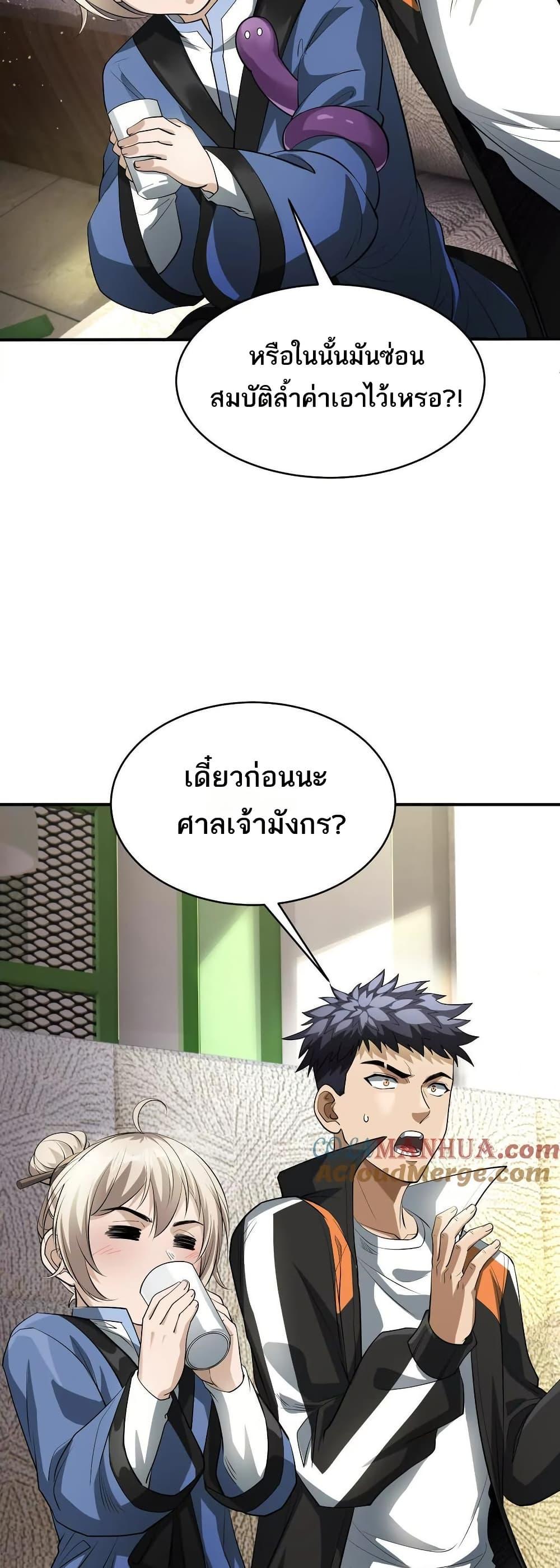 Manga-lc-com อ่านมังงะ อ่านการ์ตูน ออนไลน์ ฟรี The Creators ตอนที่ 1 2 3 4 5 6 7 8 9 10 11 12 13 14 ฟรี ไม่มีโฆษณา Manga-lc - อ่าน มังงะ อ่าน การ์ตูน ออนไลน์ อ่านมังงะ ฟรี