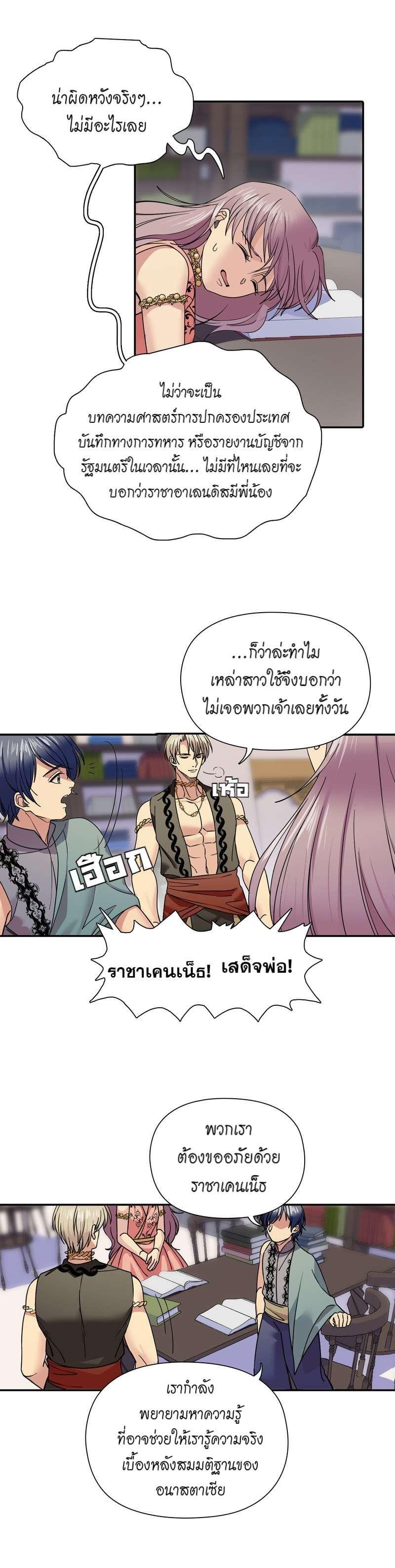 Manga-lc-com อ่านมังงะ อ่านการ์ตูน ออนไลน์ ฟรี I was Reborn as the Villainess’ Father and I Need XXX to Survive! ตอนที่ 1 2 3 4 5 6 7 8 9 10 11 12 13 14 ฟรี ไม่มีโฆษณา Manga-lc - อ่าน มังงะ อ่าน การ์ตูน ออนไลน์ อ่านมังงะ ฟรี