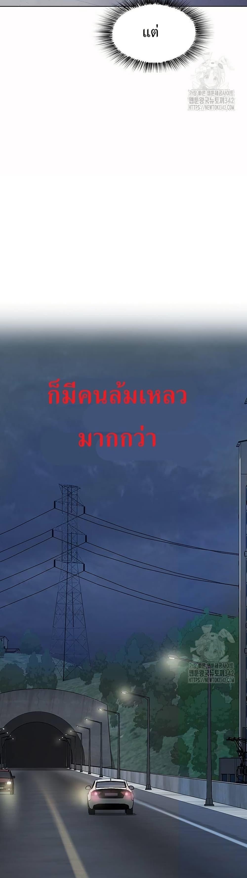 Manga-lc-com อ่านมังงะ อ่านการ์ตูน ออนไลน์ ฟรี Lotto 1st Place Winner Goes to Work Too ตอนที่ 1 2 3 4 5 6 7 8 9 10 11 12 13 14 ฟรี ไม่มีโฆษณา Manga-lc - อ่าน มังงะ อ่าน การ์ตูน ออนไลน์ อ่านมังงะ ฟรี