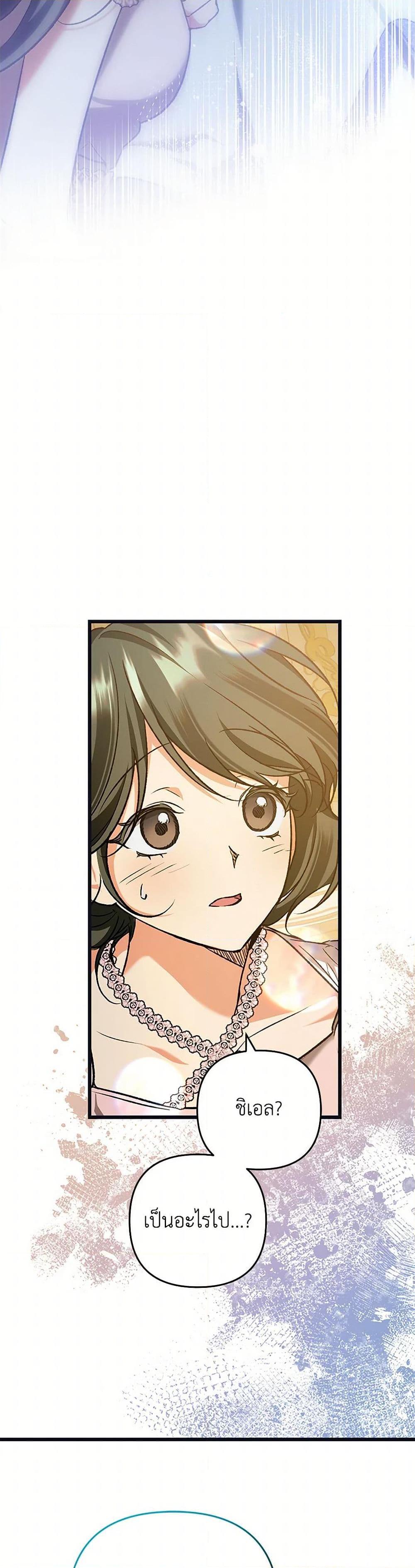 Manga-lc-com อ่านมังงะ อ่านการ์ตูน ออนไลน์ ฟรี The Male Lead Proposed to Me ตอนที่ 1 2 3 4 5 6 7 8 9 10 11 12 13 14 ฟรี ไม่มีโฆษณา Manga-lc - อ่าน มังงะ อ่าน การ์ตูน ออนไลน์ อ่านมังงะ ฟรี