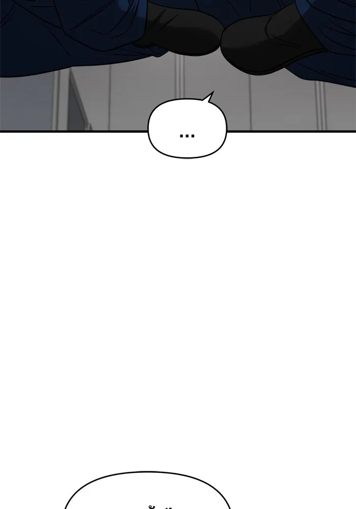 วายร้ายก็อยากมีรัก ตอนที่ 39 รูปที่ 16